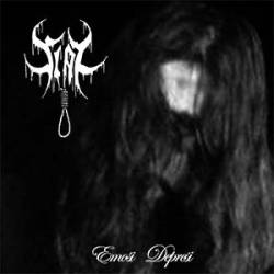 Sial : Emosi Depressi